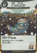蛹の冬籠り