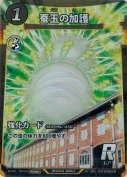 蚕玉の加護【PR】(富岡製糸場)