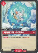 竜を穿つ牙 - シラヌイ
