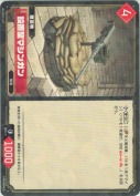 設置型マシンガン【R】