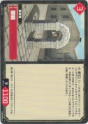 警鐘