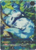 竜を呼ぶ声 - オコチョ【SSP】