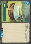 温泉
