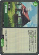 配合牧場【SR】