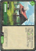 配合牧場【R】