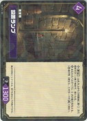 設置ランプ【R】