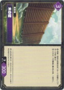 木の壁