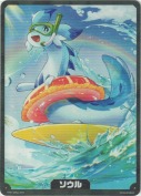 ソウル【オコチョ】【プロモ】
