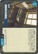 原始的な作業台【TD】