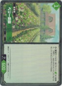 ベリー農園【TSR】