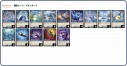 【青紫ドラゴン】デッキ