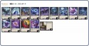 【紫単夜行性】デッキ