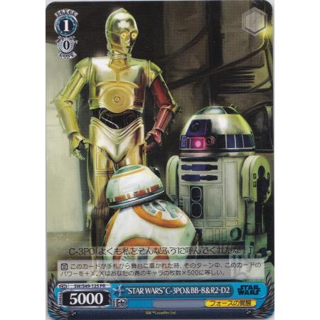 “STAR WARS”C-3PO＆BB-8＆R2-D2【箱プロモ】