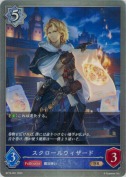 スクロールウィザード