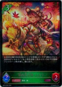 獣の大女将・ナズリ【LG】