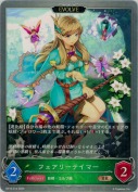 フェアリーテイマー【エボルヴ】