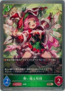舞い踊る妖精