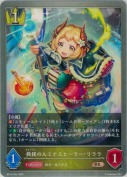 救援のルミナスヒーラー・リララ