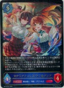 マナリアフレンズ・アン＆グレア【LG】