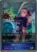 宿題やるですぅ！【GR】