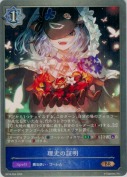 理光の証明