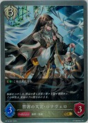 禁密の天宮・ロナヴェロ【GR】