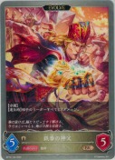 鉄拳の神父【エボルヴ】