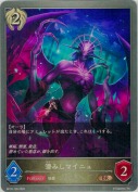 潜みしマイニュ