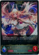 勇壮の堕天使・オリヴィエ【エボルヴ】【LG】