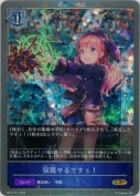 宿題やるですぅ！【プレミアム】