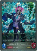 改境の天宮・アルエット【プレミアム】