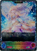 自然の妖精姫・アリア【エボルヴ】【SL】