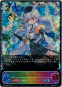 白銀の騎士団長・エミリア【SL】
