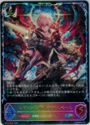 レヴィオンの迅雷・アルベール【SL】