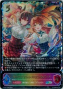 マナリアフレンズ・アン＆グレア【SL】