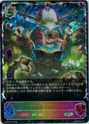 天命の編纂者・ジズドヴェンド【SL】