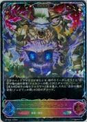 天命の編纂者・ジズドヴェンド【エボルヴ】【SL】