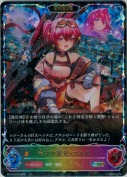 竜才の寵児・ニルル【エボルヴ】【SL】