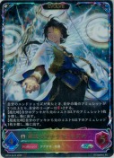 裁決のアナテマ・ロデオ【エボルヴ】【SL】