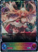 勇壮の堕天使・オリヴィエ【SL】