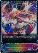勇壮の堕天使・オリヴィエ【エボルヴ】【SL】