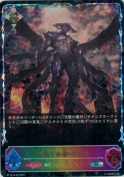 最果ての罪・サタン【SL】