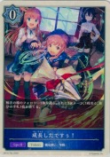 成長したですぅ！【トークン】