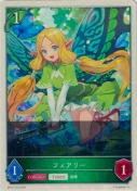 フェアリー【トークン】