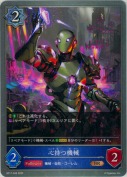 心持つ機械