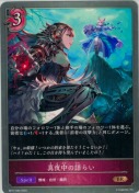 真夜中の語らい