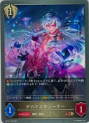 デバイスチューナー
