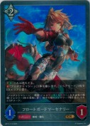 フロートボードマーセナリー【GR】