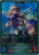 フロートボードマーセナリー【エボルヴ】【GR】