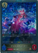 デバイスチューナー【プレミアム】